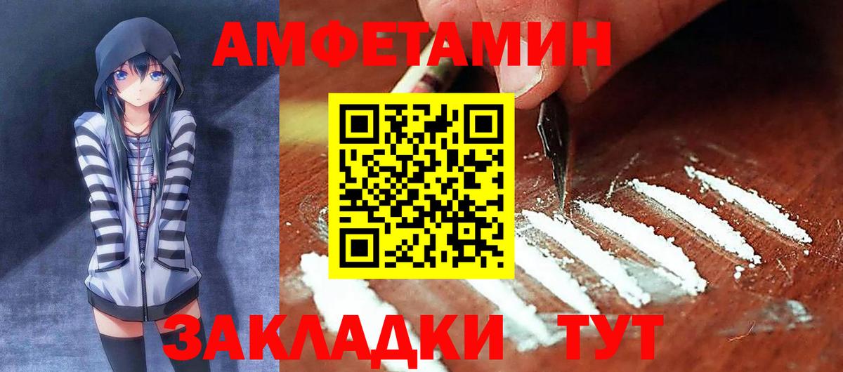 ТГК  ЭКСТАЗИ  Меф   Вход с VPN  LSD-25  МЕТАМФЕТАМИН  ГАШ  Обь  NBOMe  Бошки Шишки 