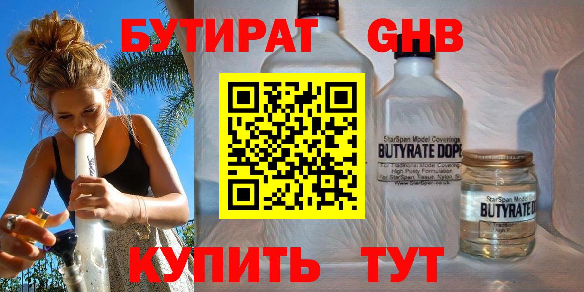 МАРИХУАНА Обь