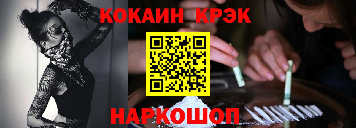 Cocaine Колумбийский Обь