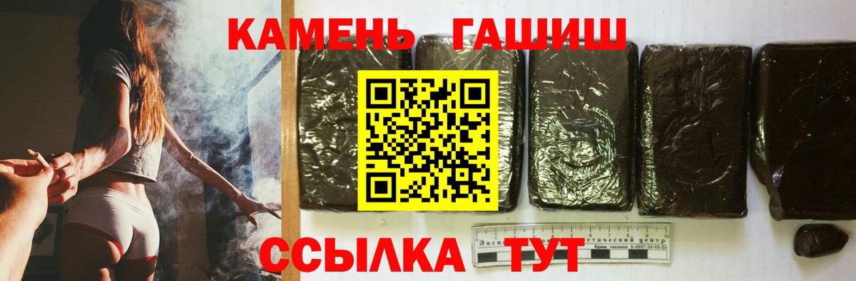 Гашиш 40% ТГК Обь