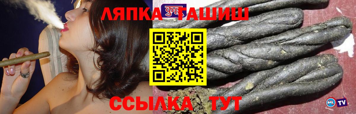 Гашиш ice o lator  ГАШ ice o lator  Обь  ГАШ  Вход с VPN 