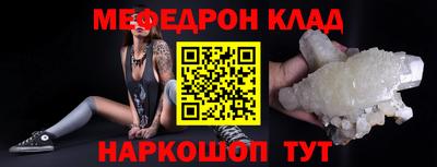 кокаин перу Партизанск