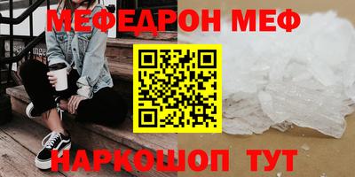 тгк Пенза