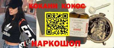 кокаин перу Партизанск
