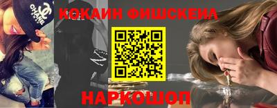 кокаин перу Партизанск