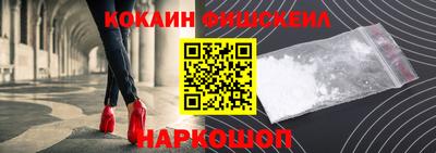 кокаин перу Партизанск