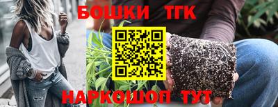 кокаин перу Партизанск