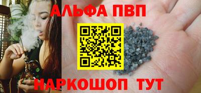 кокаин перу Партизанск