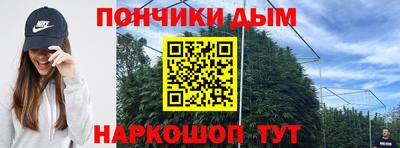 кокаин перу Партизанск
