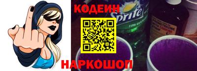 кокаин перу Партизанск