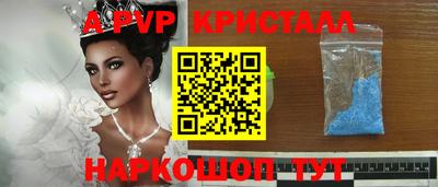 кокаин перу Партизанск