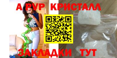 тгк Пенза