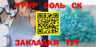 скорость mdpv Первоуральск
