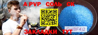 скорость mdpv Первоуральск