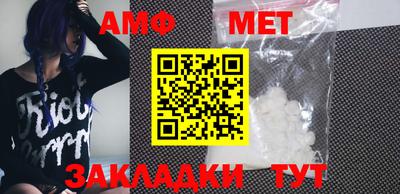 тгк Пенза