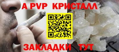 скорость mdpv Первоуральск