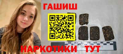 тгк Пенза