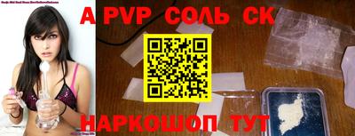 скорость mdpv Первоуральск