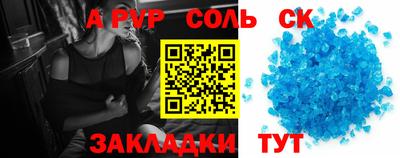 кокаин перу Партизанск