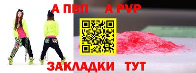 кокаин перу Партизанск