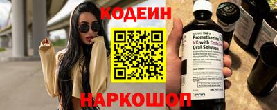 тгк Пенза