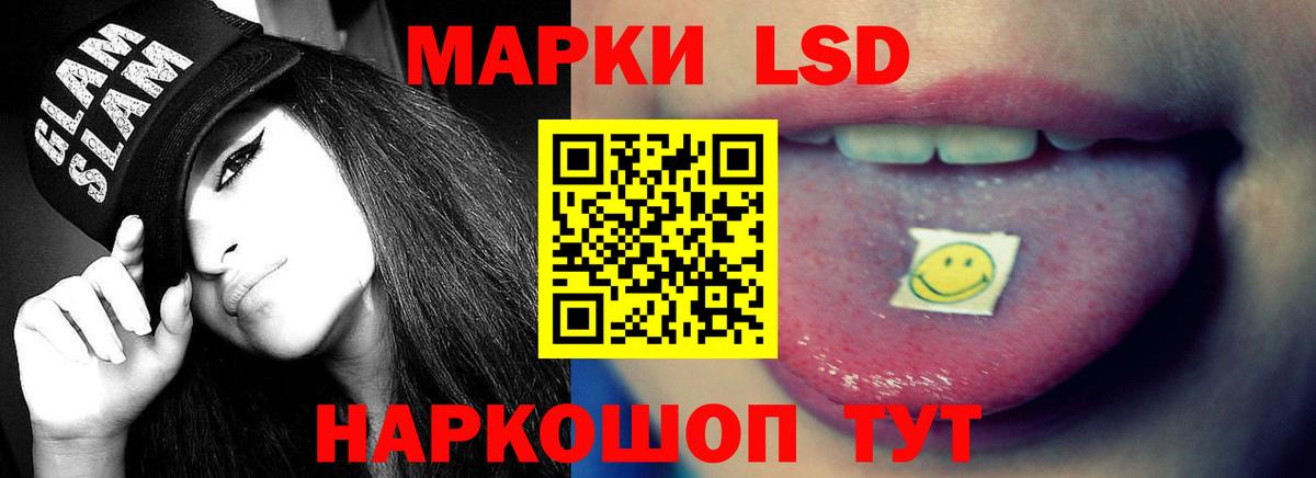 Обь  ЛСД экстази ecstasy  LSD-25 экстази  Вход с VPN 