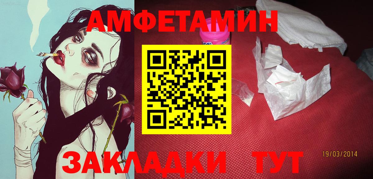 Метамфетамин винт  Вход с VPN  Обь  Метамфетамин винт 