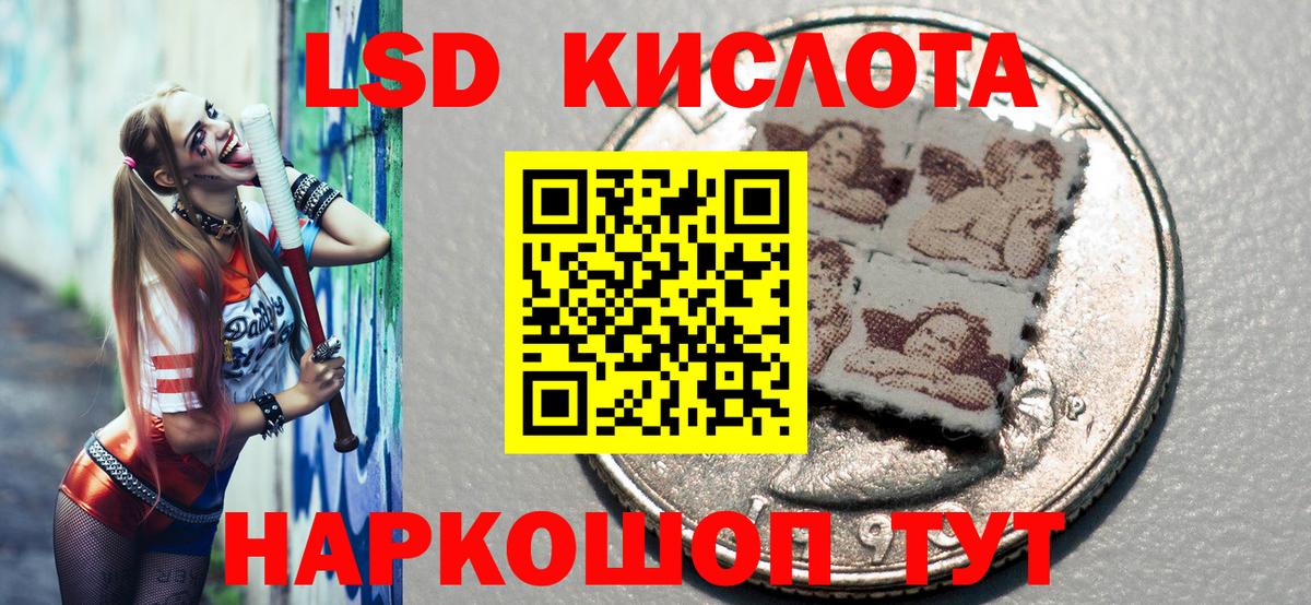 Обь  Марки N-bome 1500мкг  Марки NBOMe  Вход с VPN 